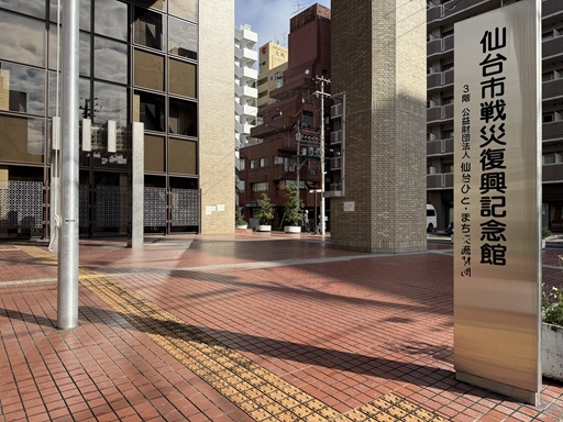 令和7年全国優秀吟者吟道大会課題吟研修会