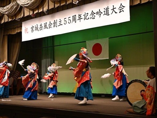[上野目神楽鶏舞伝承クラブ]宮城岳風会創立55周年記念吟道大会