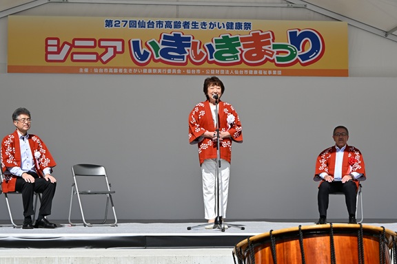 大会会長あいさつ